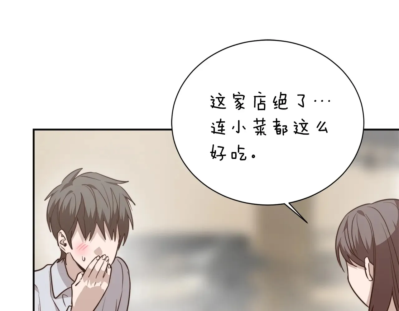 完结篇 想让他幸福 第184页