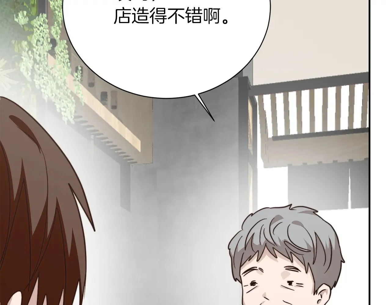 完结篇 想让他幸福 第191页