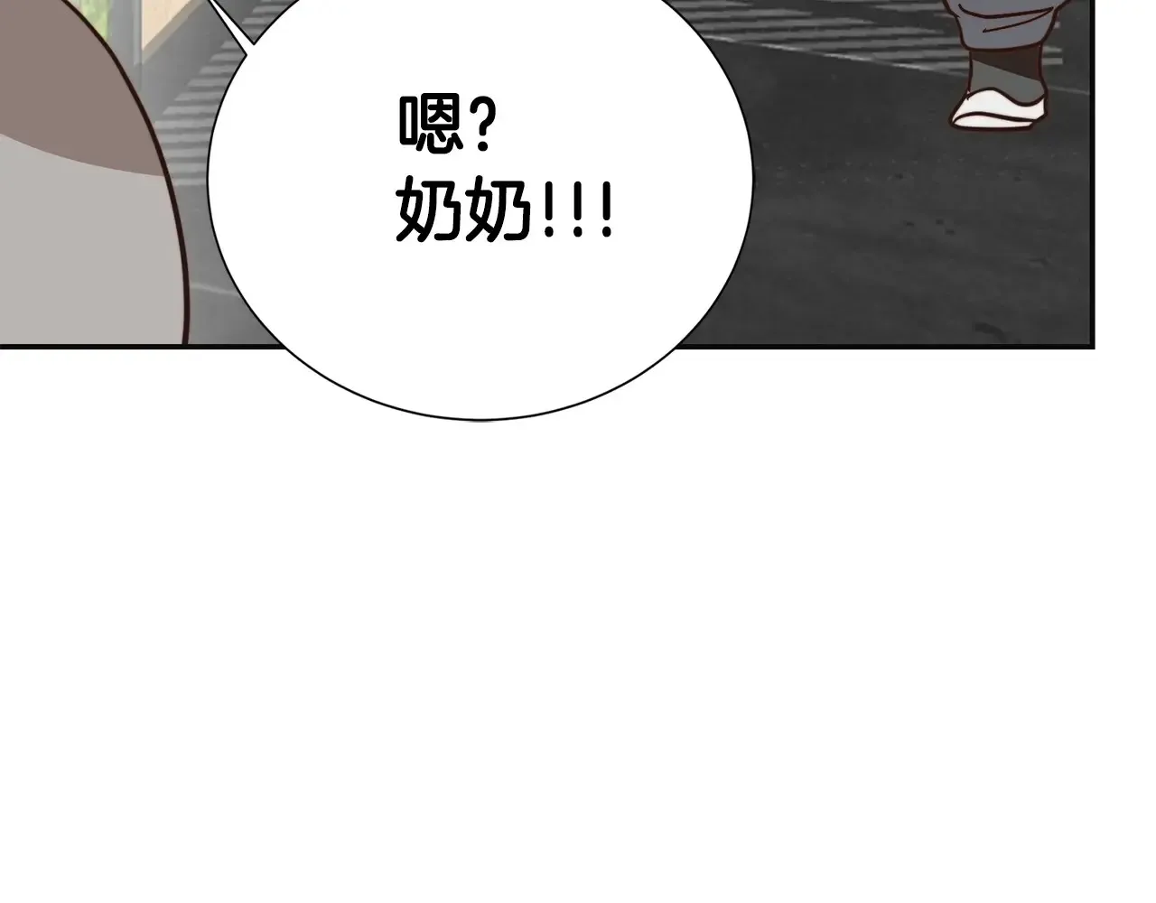 完结篇 想让他幸福 第193页
