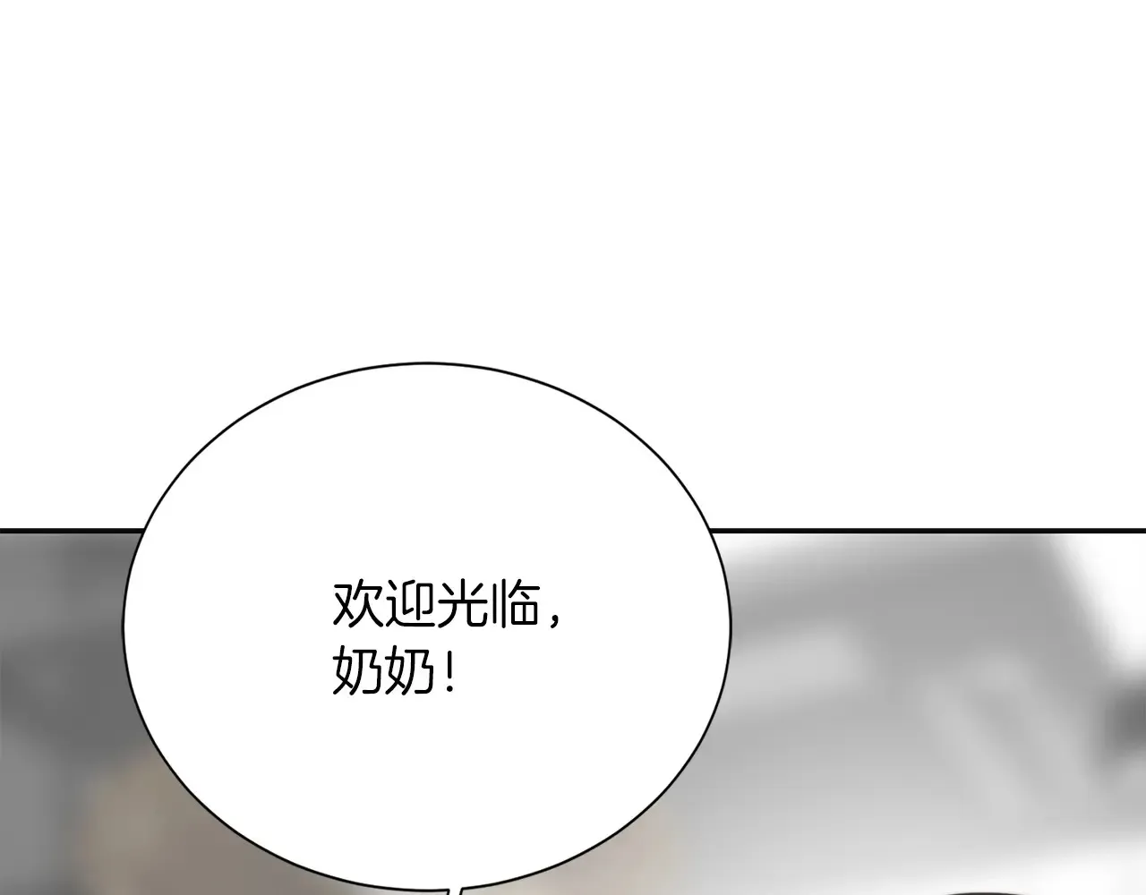 完结篇 想让他幸福 第194页