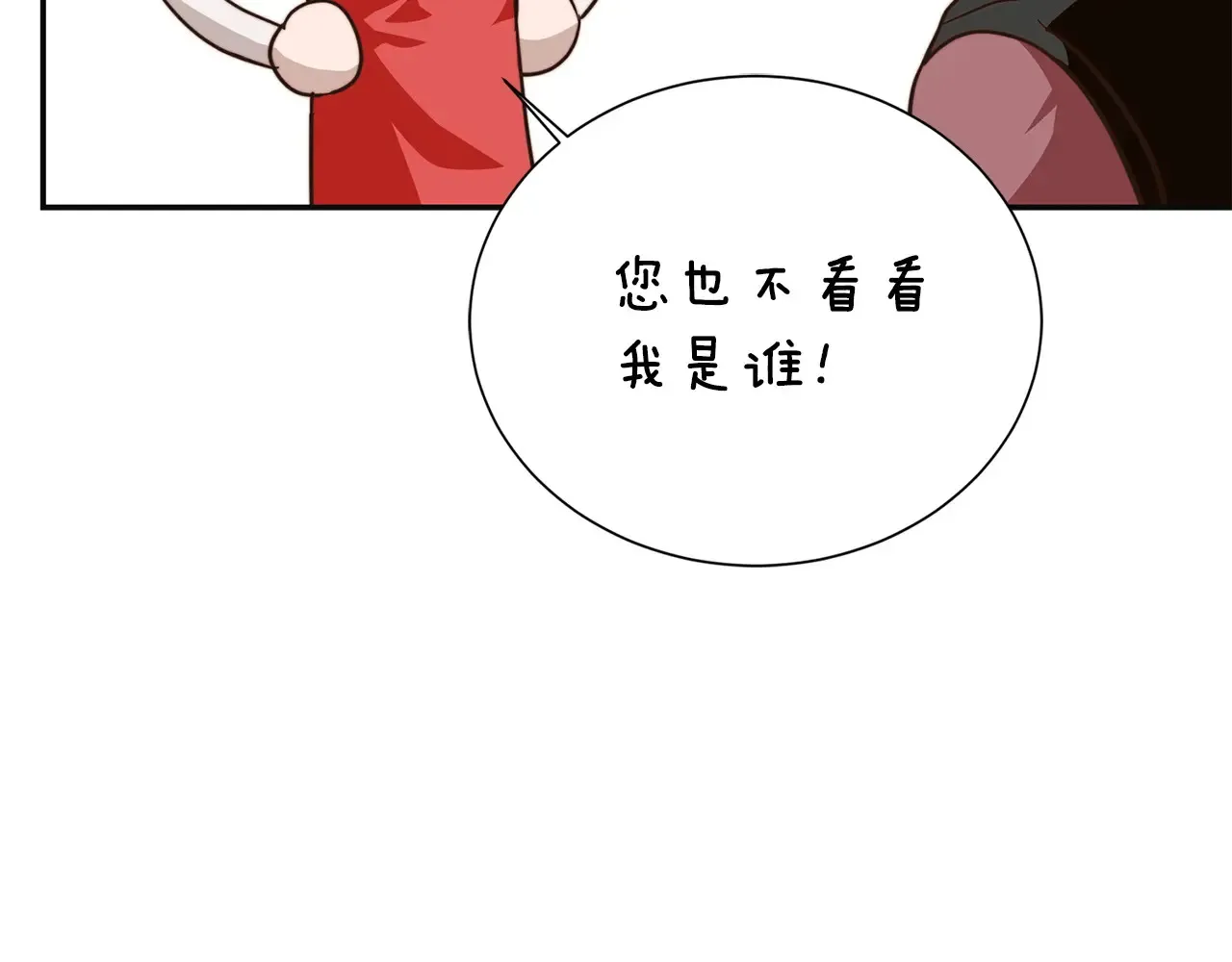 完结篇 想让他幸福 第199页