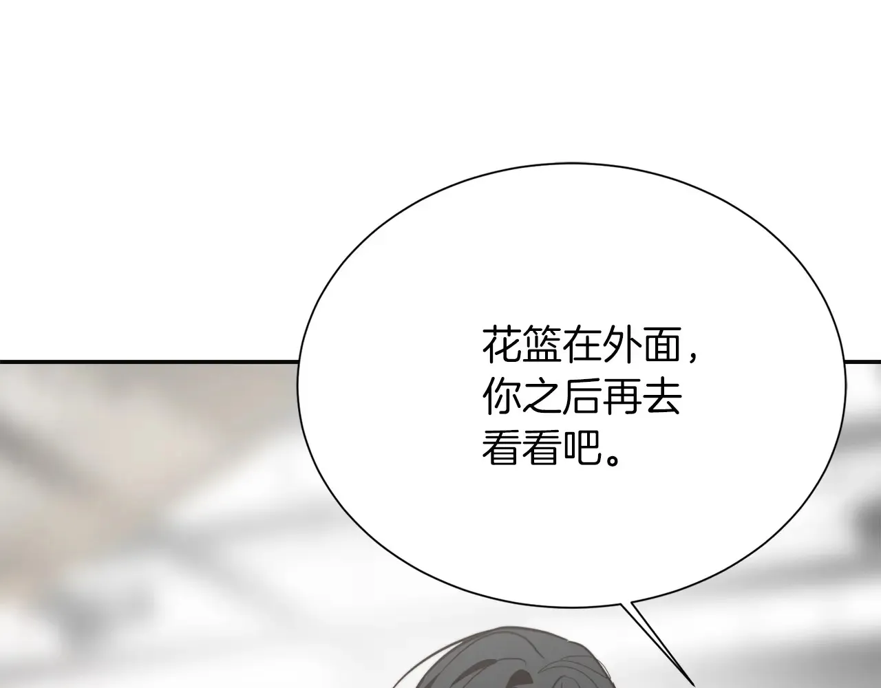 完结篇 想让他幸福 第206页