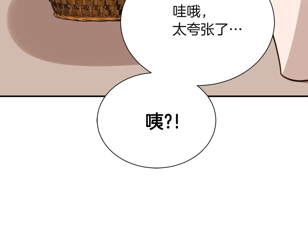 完结篇 想让他幸福 第209页