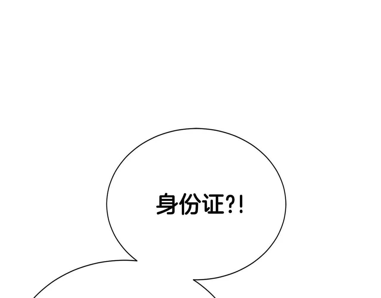 完结篇 想让他幸福 第210页