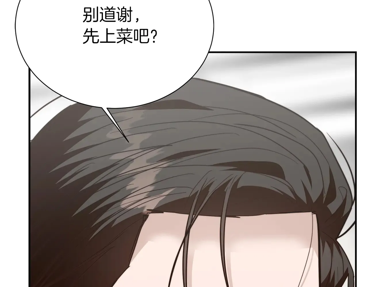 完结篇 想让他幸福 第214页