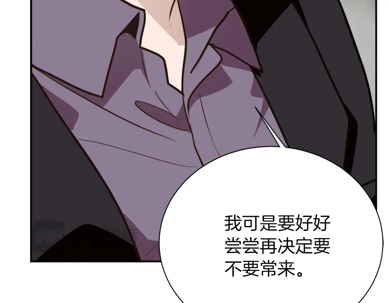 完结篇 想让他幸福 第216页