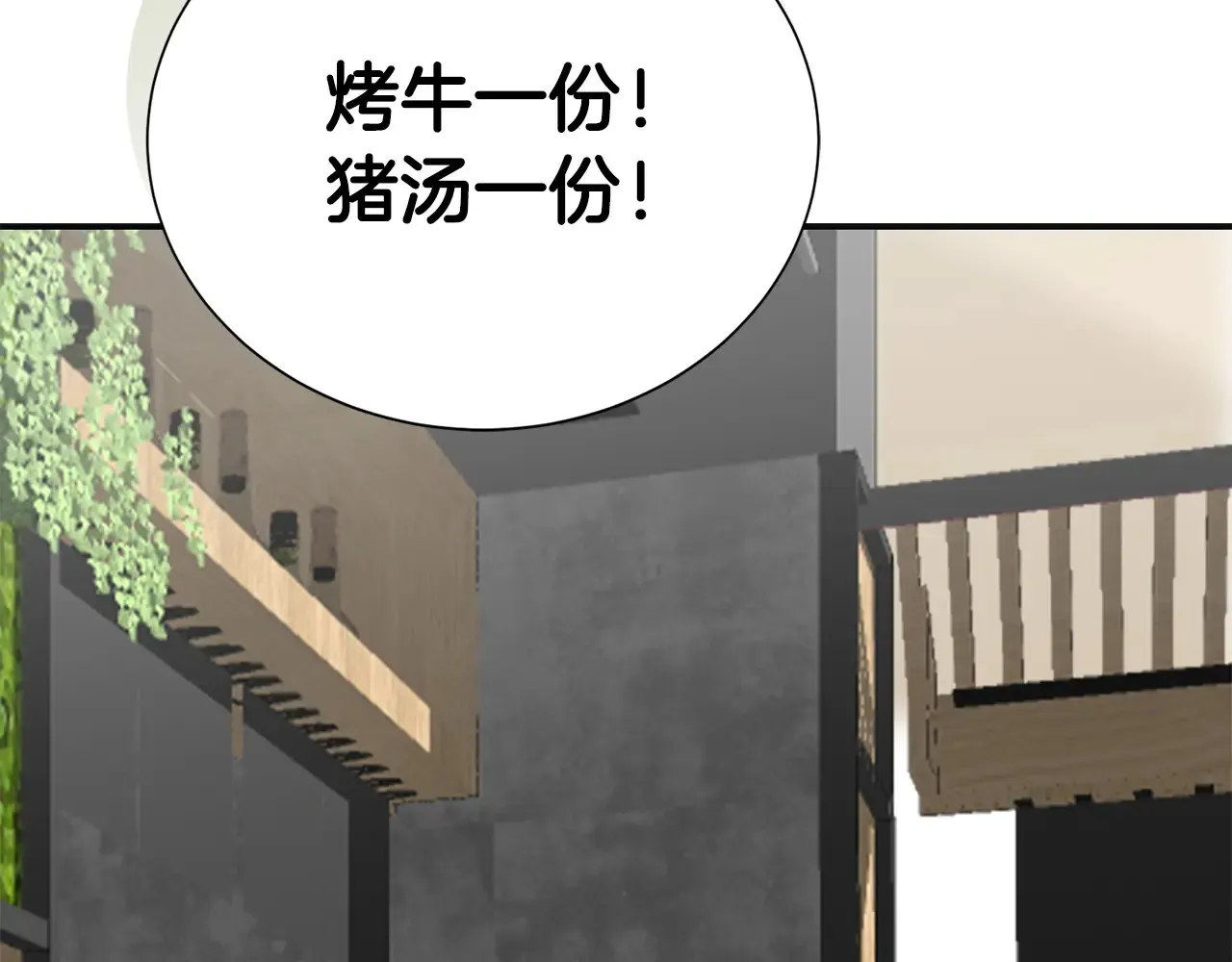 完结篇 想让他幸福 第221页