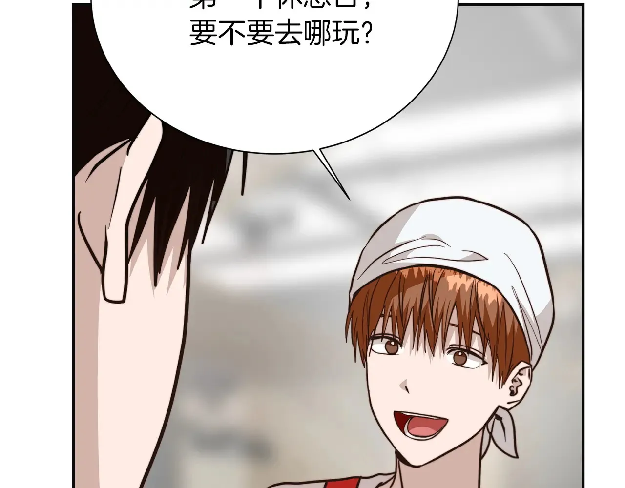 完结篇 想让他幸福 第225页