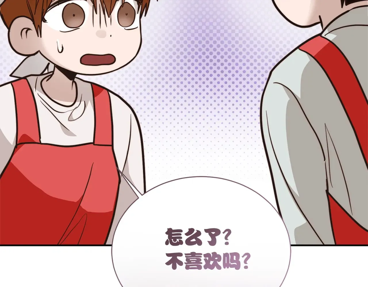 完结篇 想让他幸福 第230页
