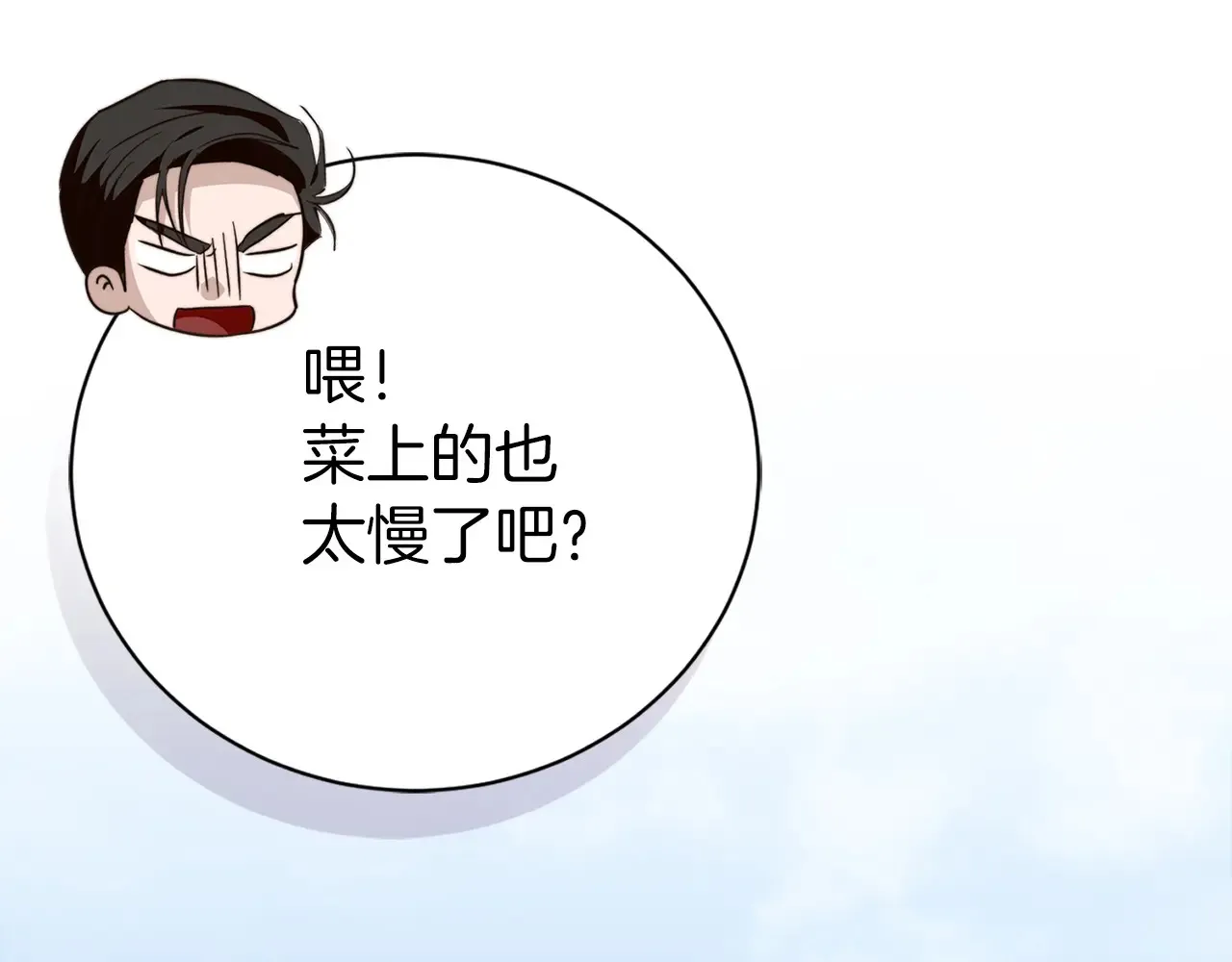 完结篇 想让他幸福 第236页