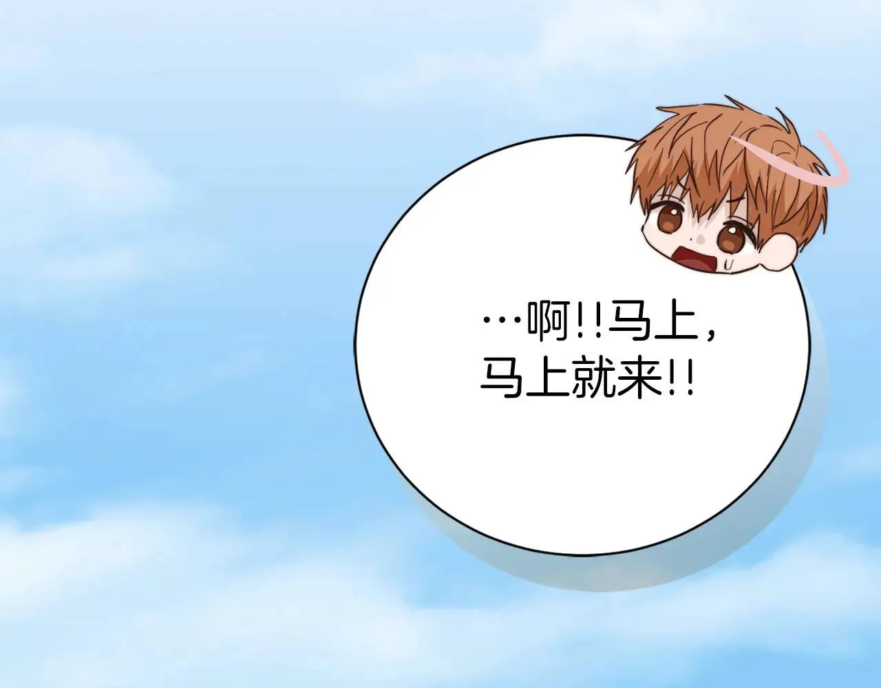 完结篇 想让他幸福 第237页