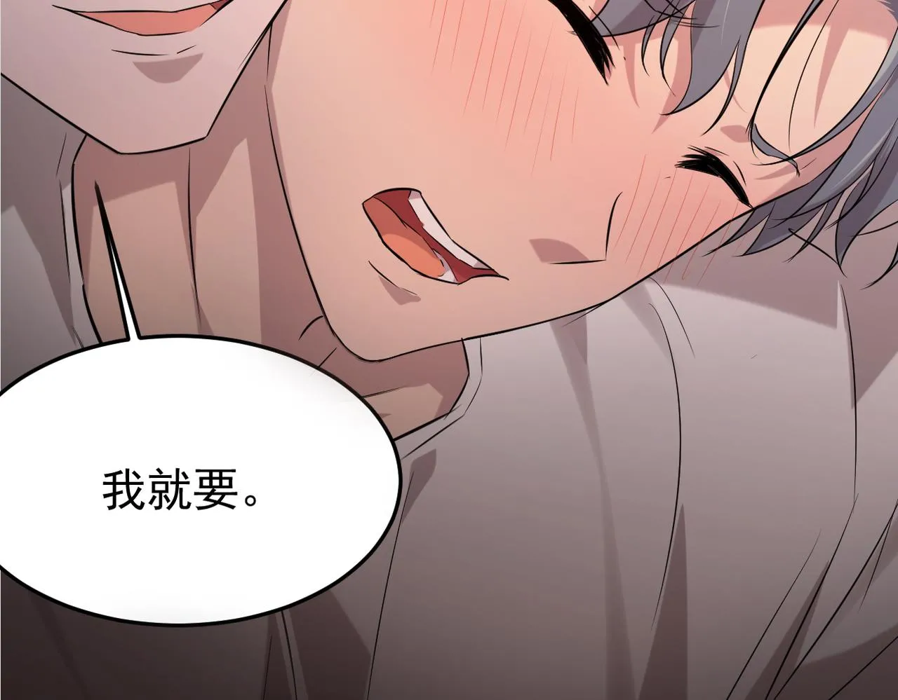 心意，一试便知 第6页