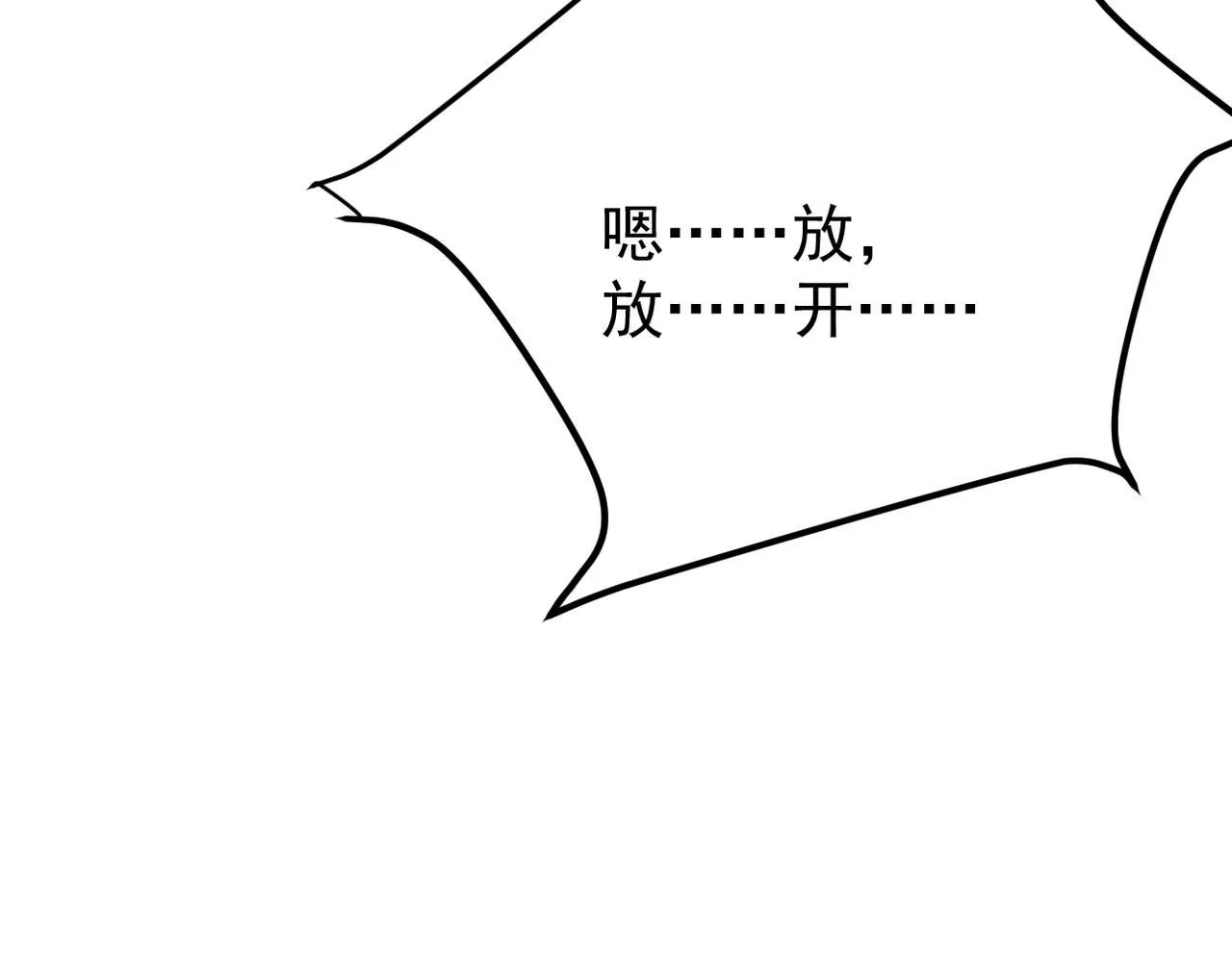我们还会再相见吗 第150页
