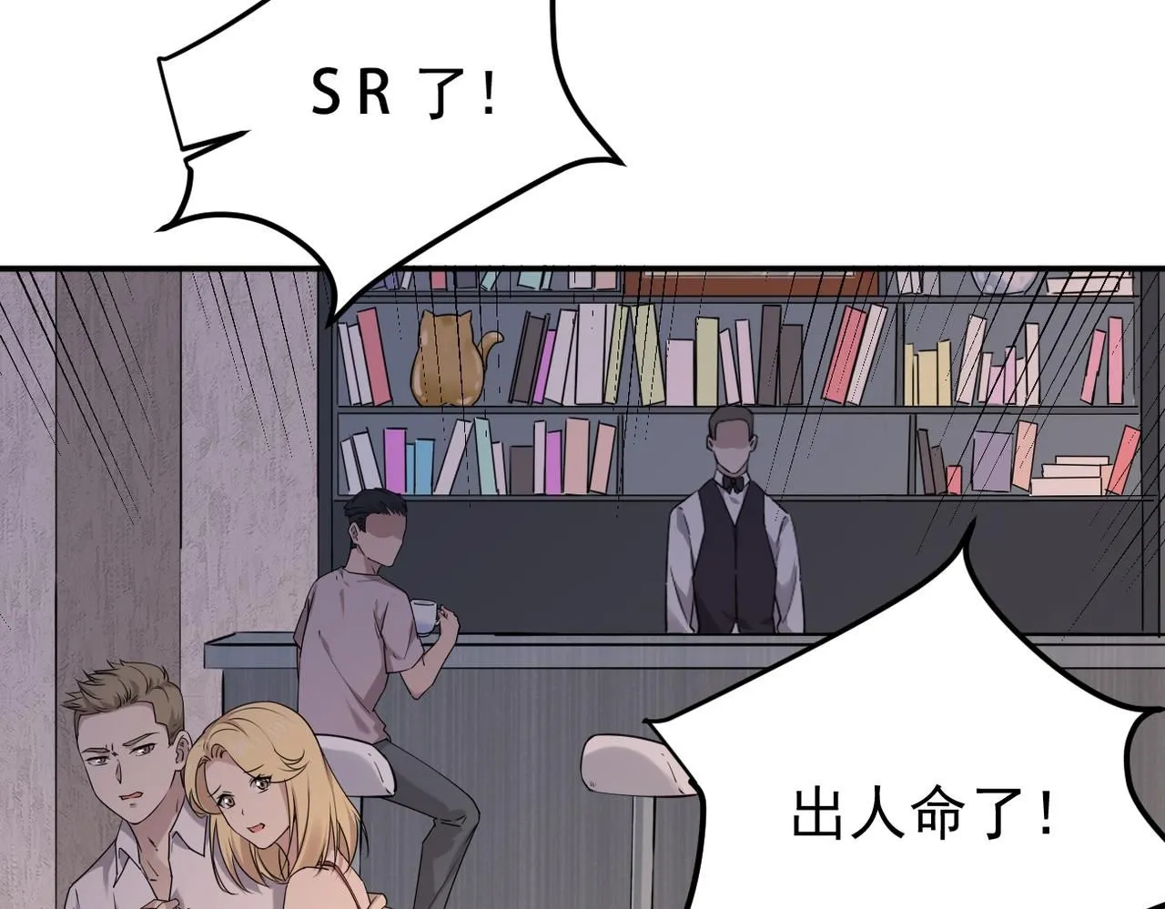 他拦下了所有的责任 第5页