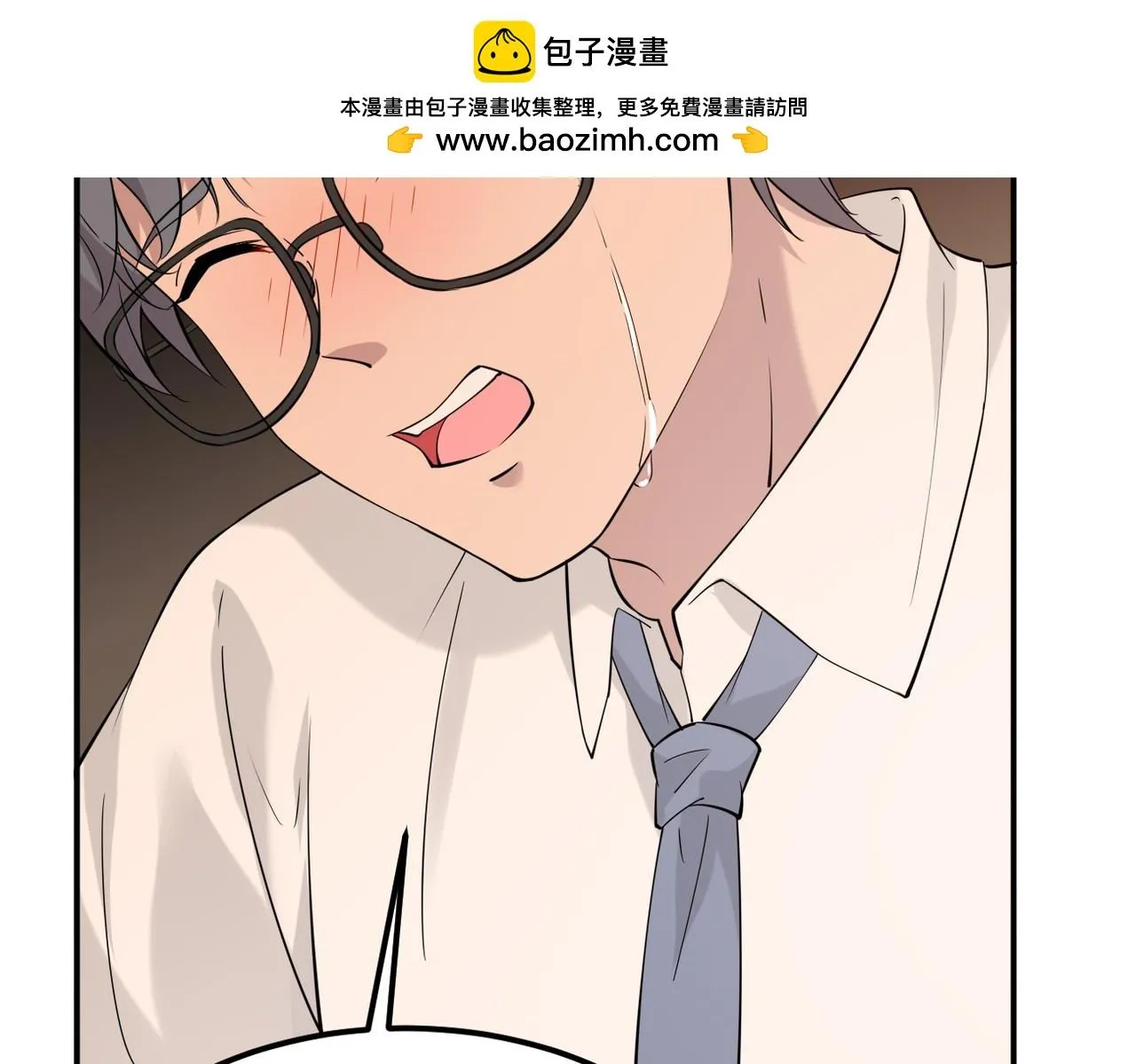 他拦下了所有的责任 第19页
