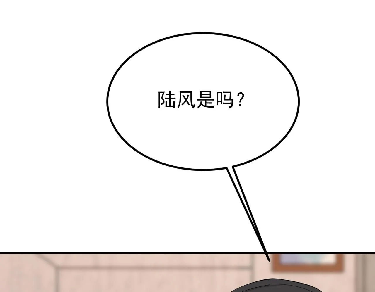 他拦下了所有的责任 第24页