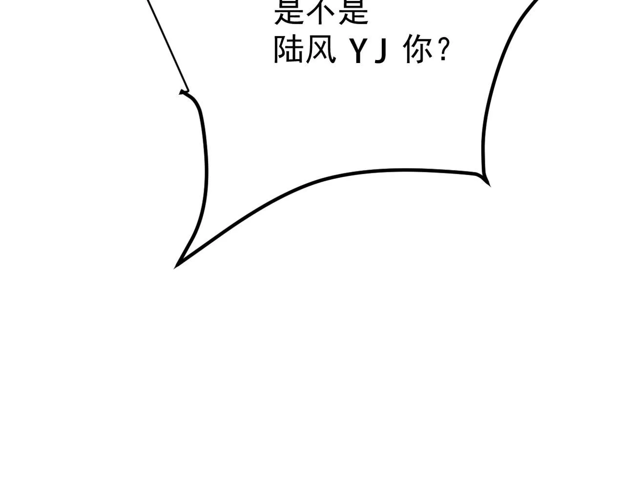 他拦下了所有的责任 第82页