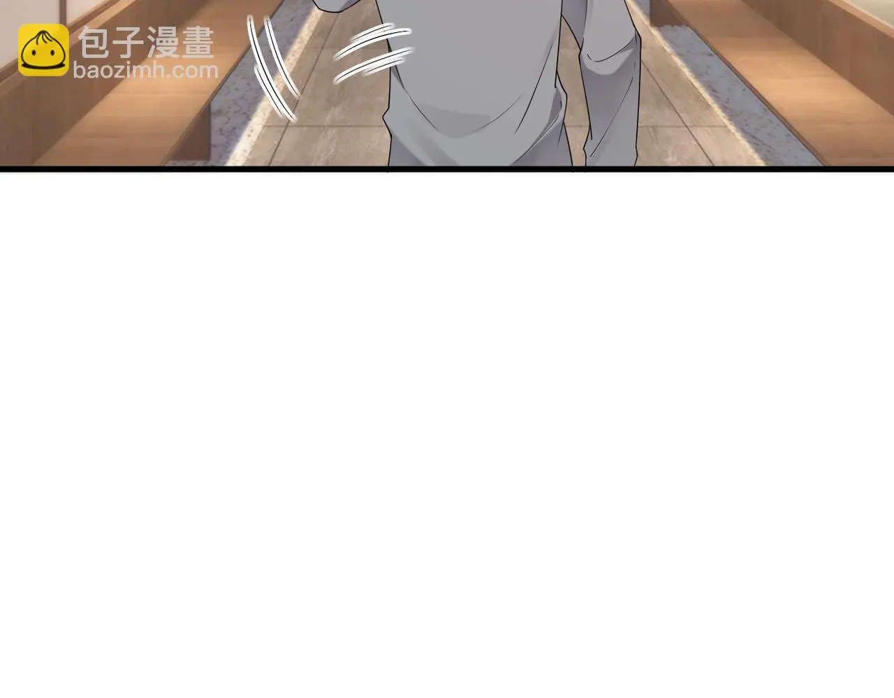 酒后梦境 第10页