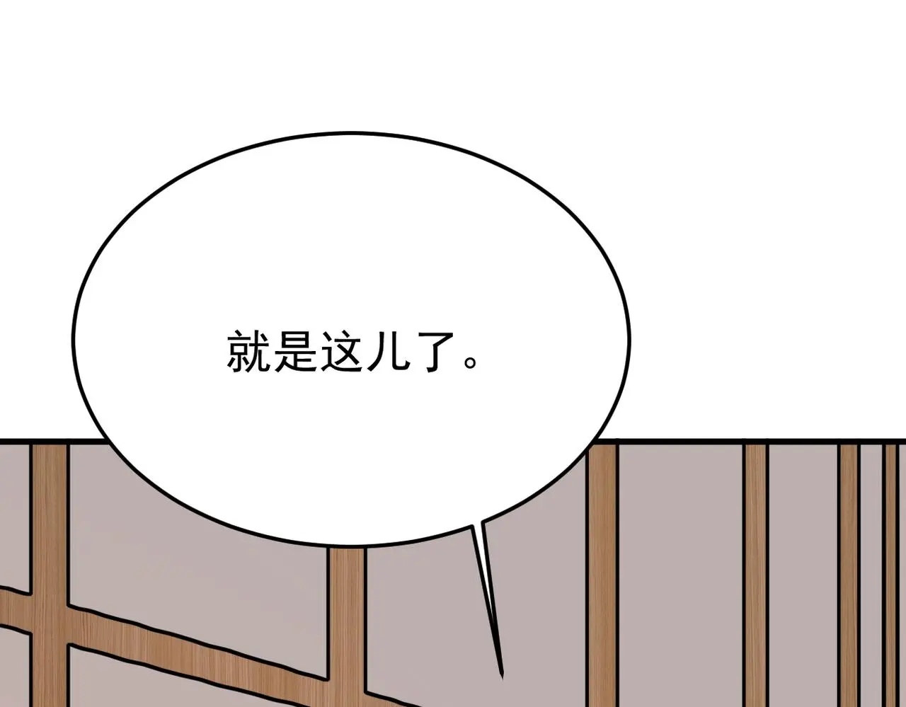 酒后梦境 第11页