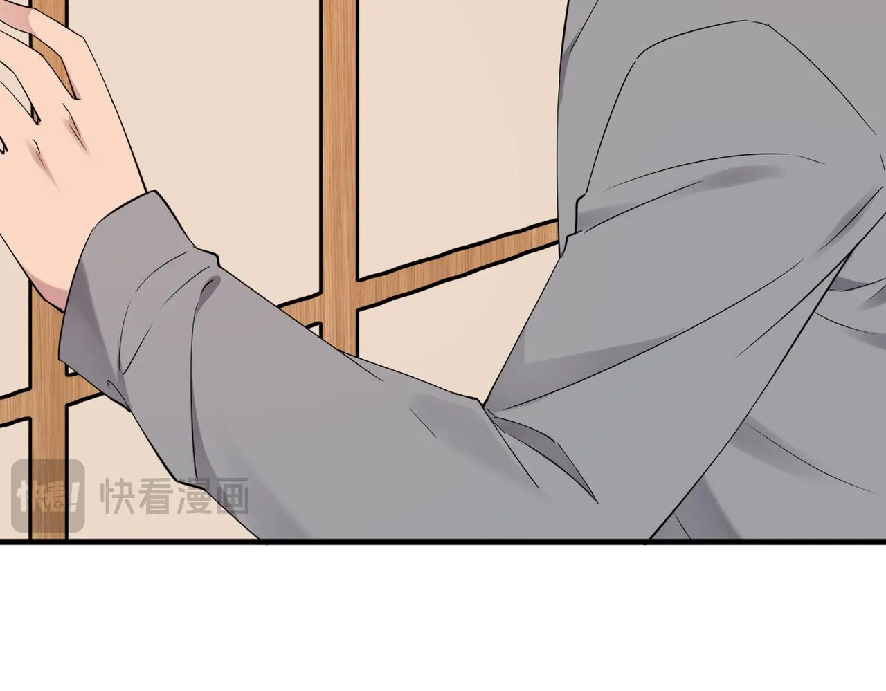 酒后梦境 第13页
