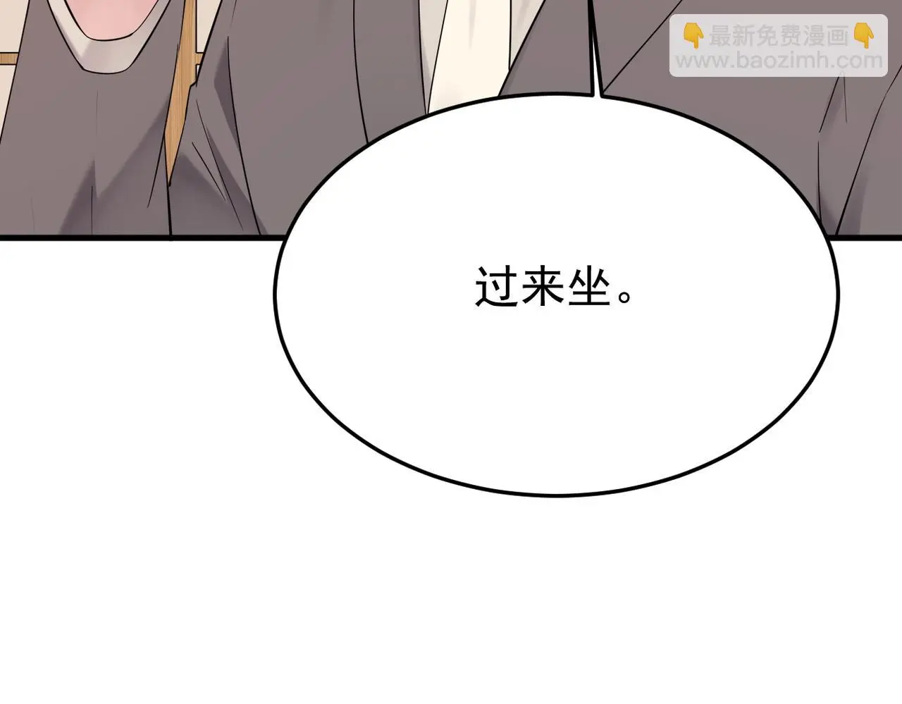 酒后梦境 第20页