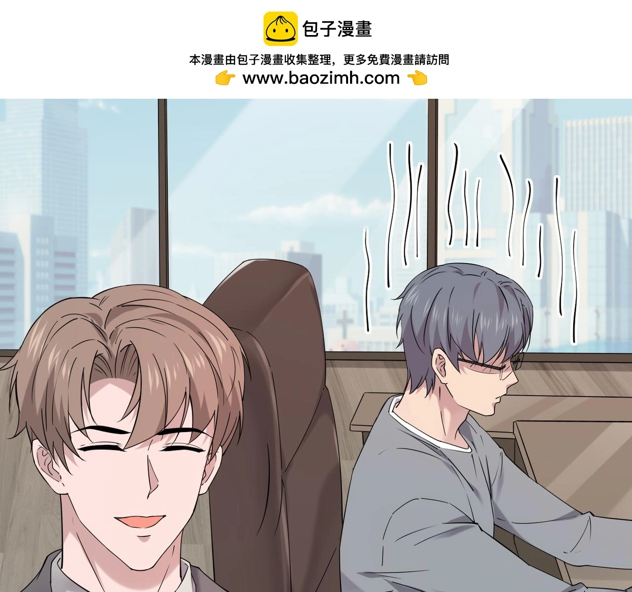 真的要放弃吗？ 第2页