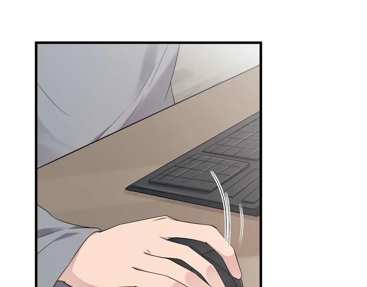 真的要放弃吗？ 第12页