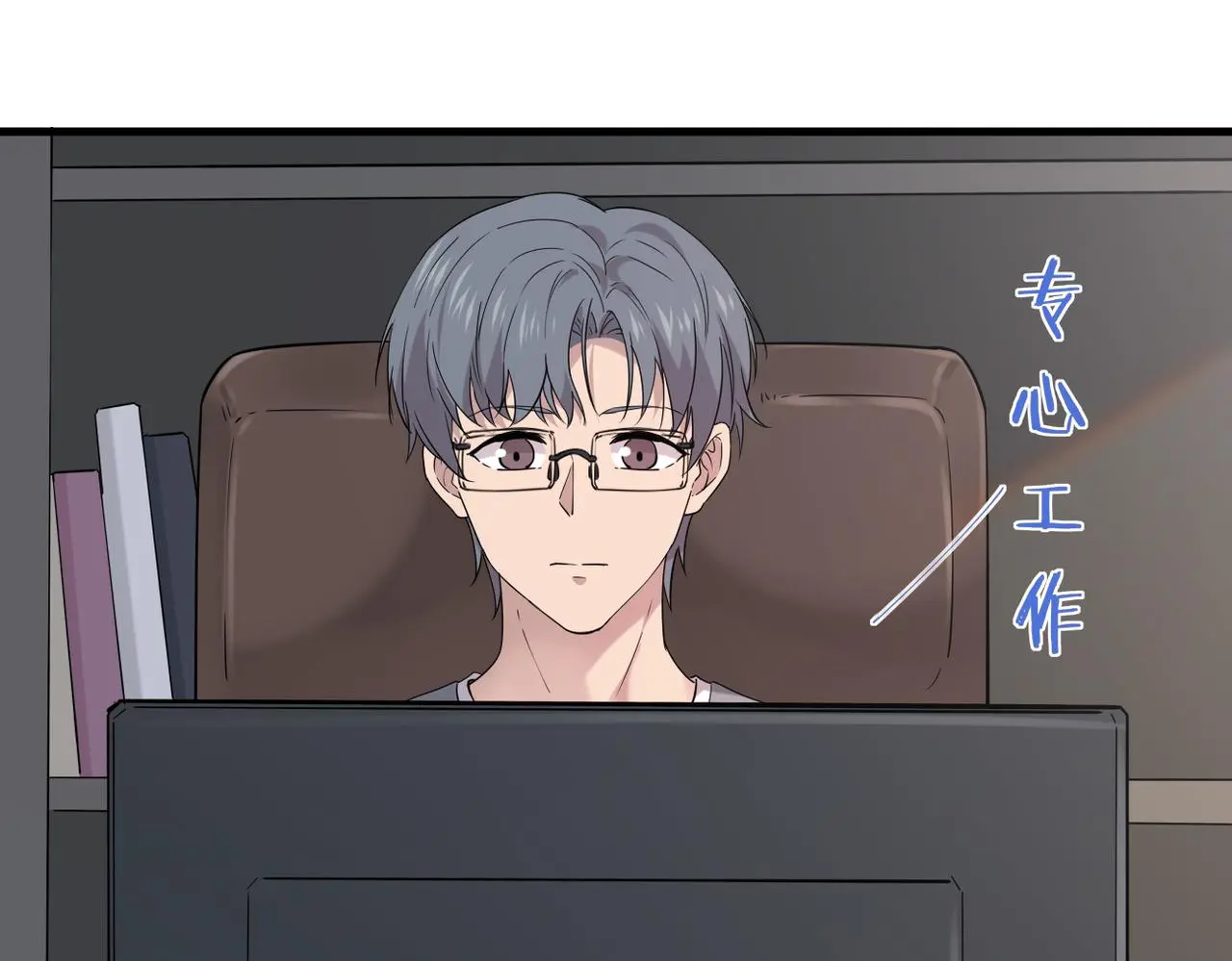 真的要放弃吗？ 第15页