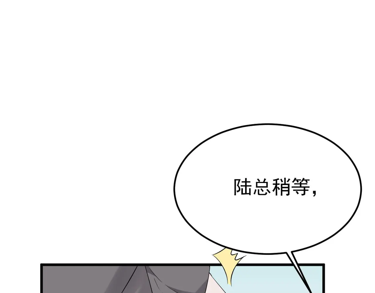 真的要放弃吗？ 第47页