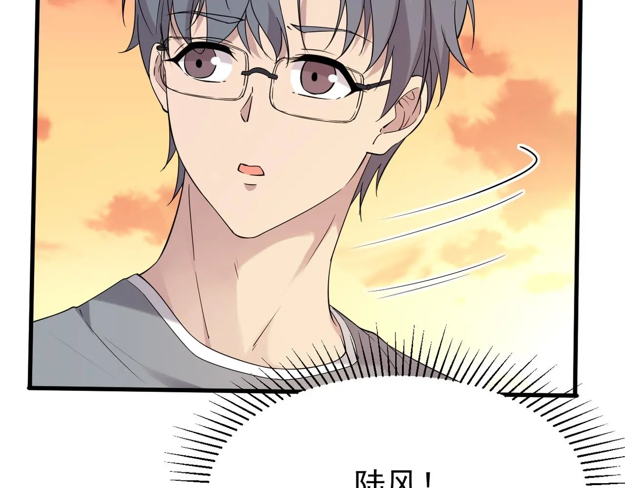 真的要放弃吗？ 第114页