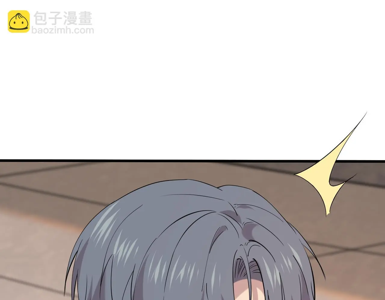 真的要放弃吗？ 第123页