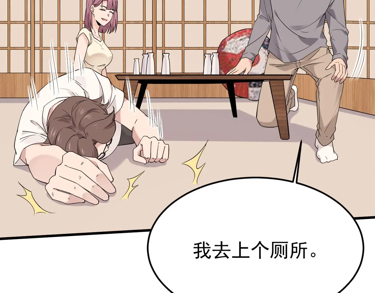 真的要放弃吗？ 第147页