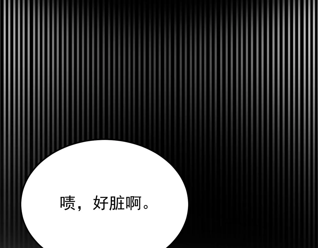 妈妈的来电 第15页