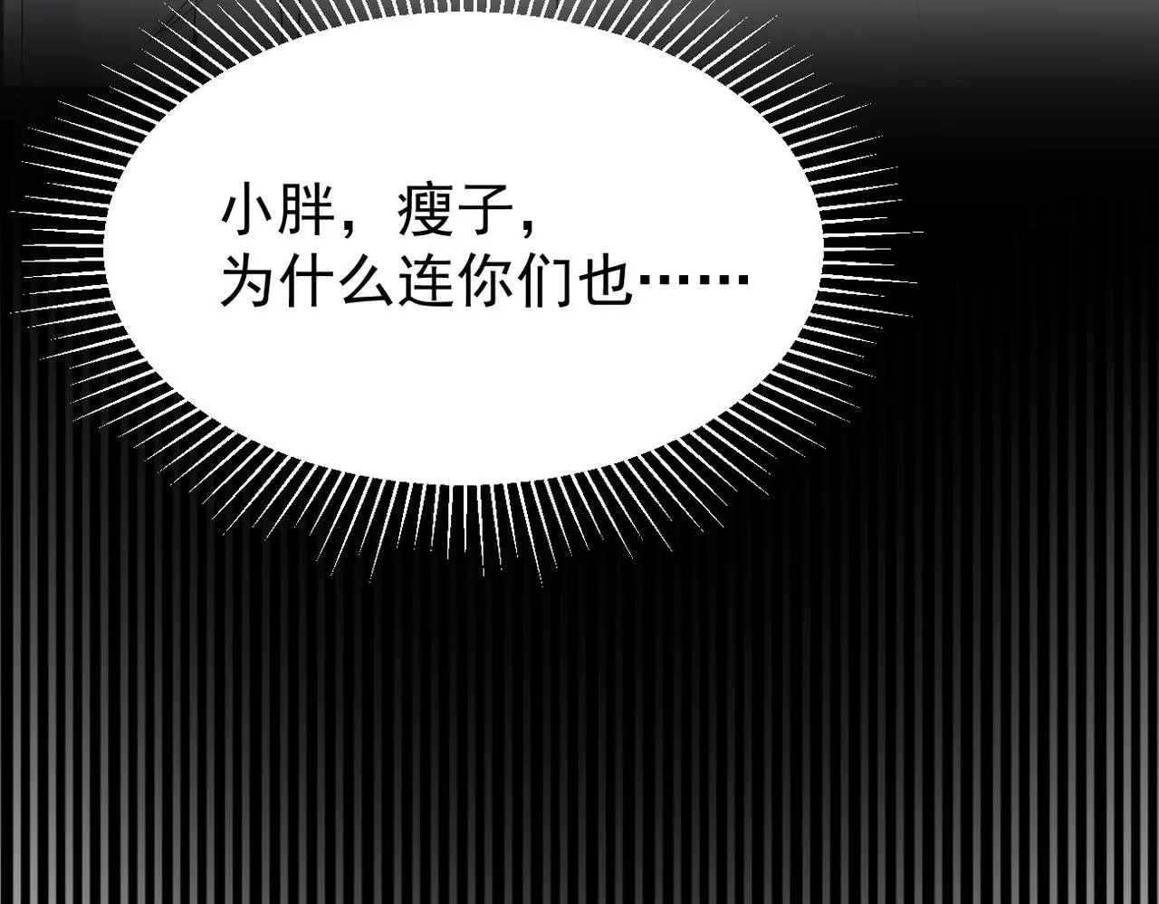 妈妈的来电 第22页