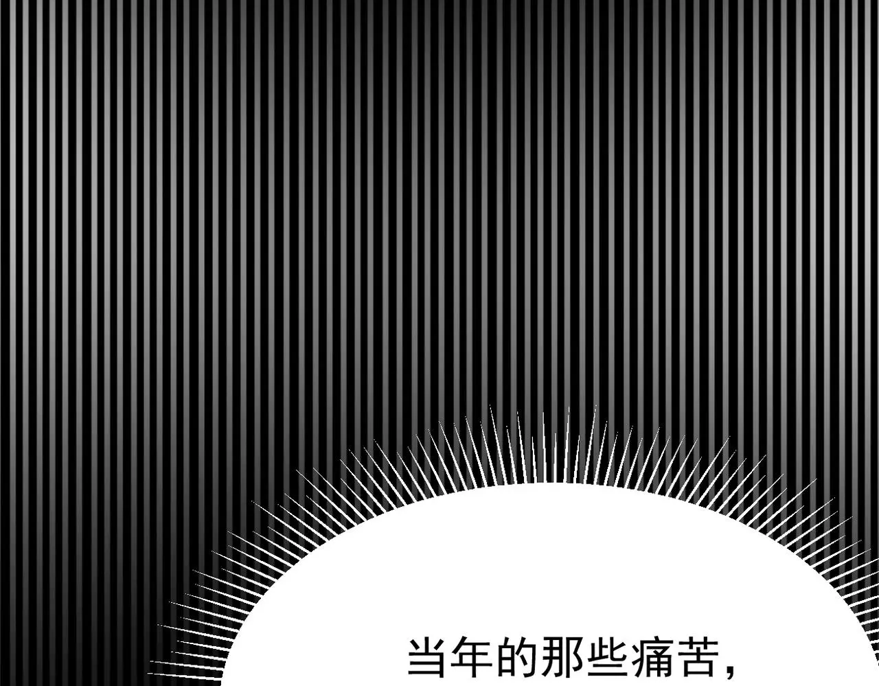 妈妈的来电 第23页