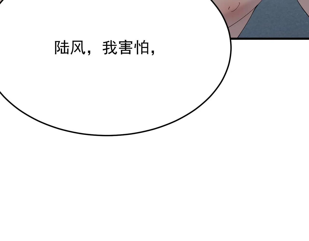 妈妈的来电 第32页