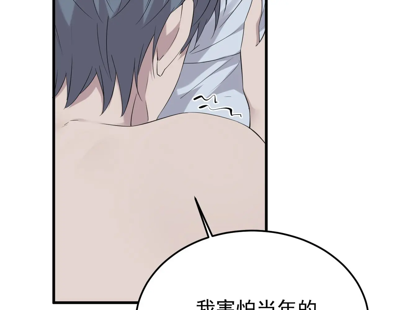 妈妈的来电 第36页