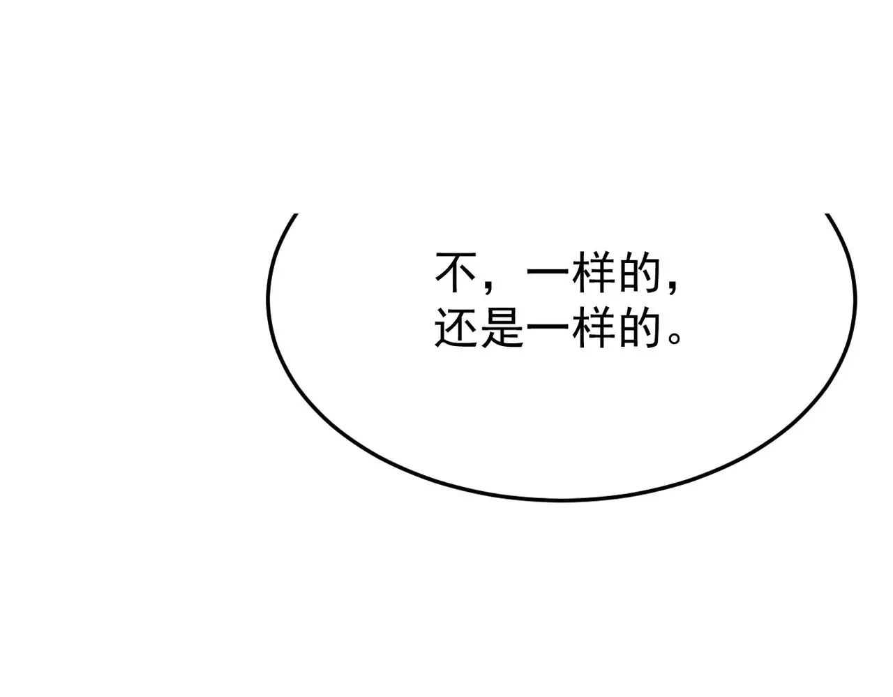 妈妈的来电 第41页