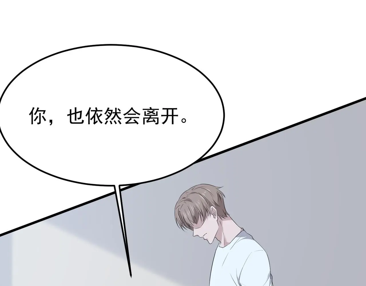 妈妈的来电 第45页