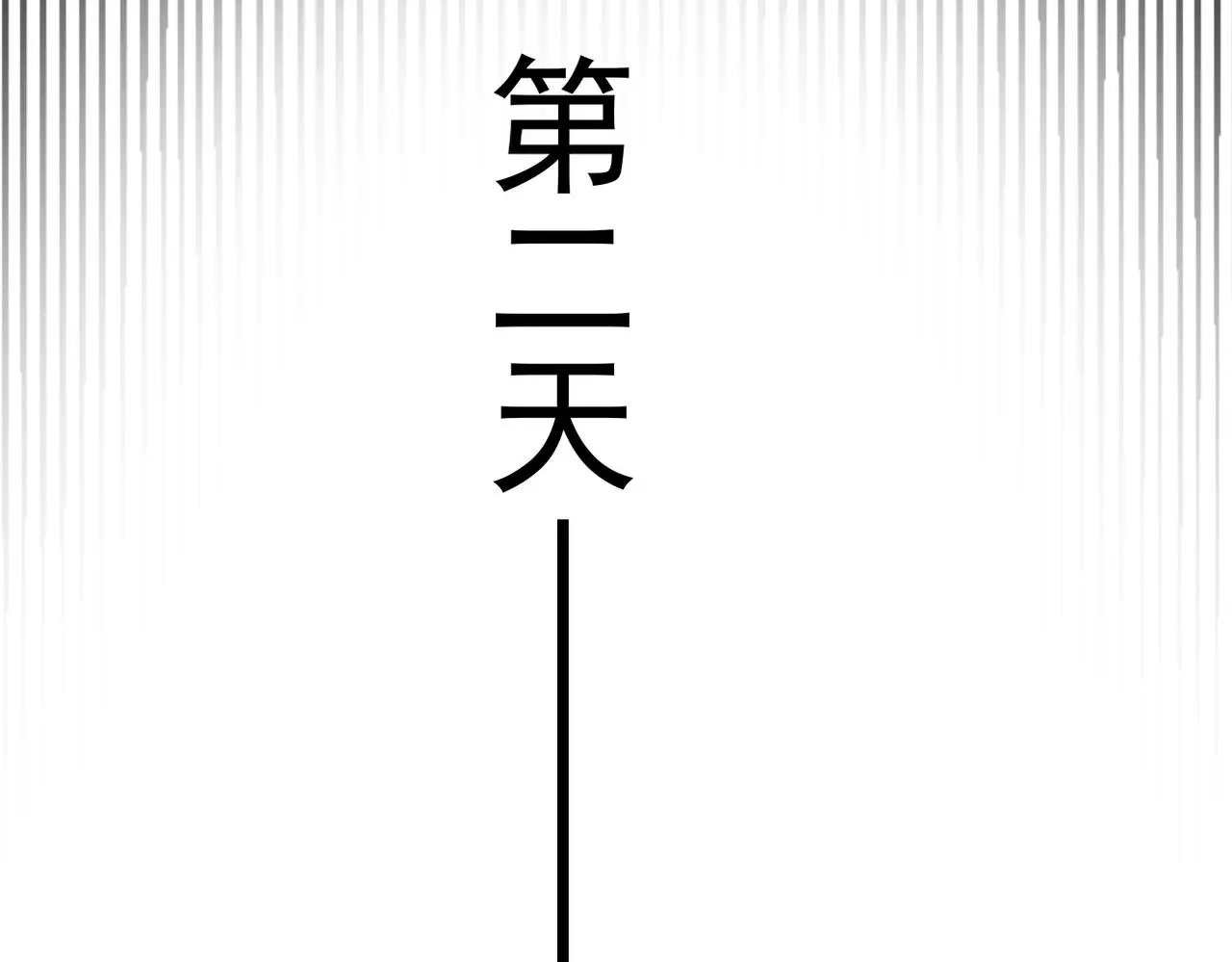 妈妈的来电 第70页