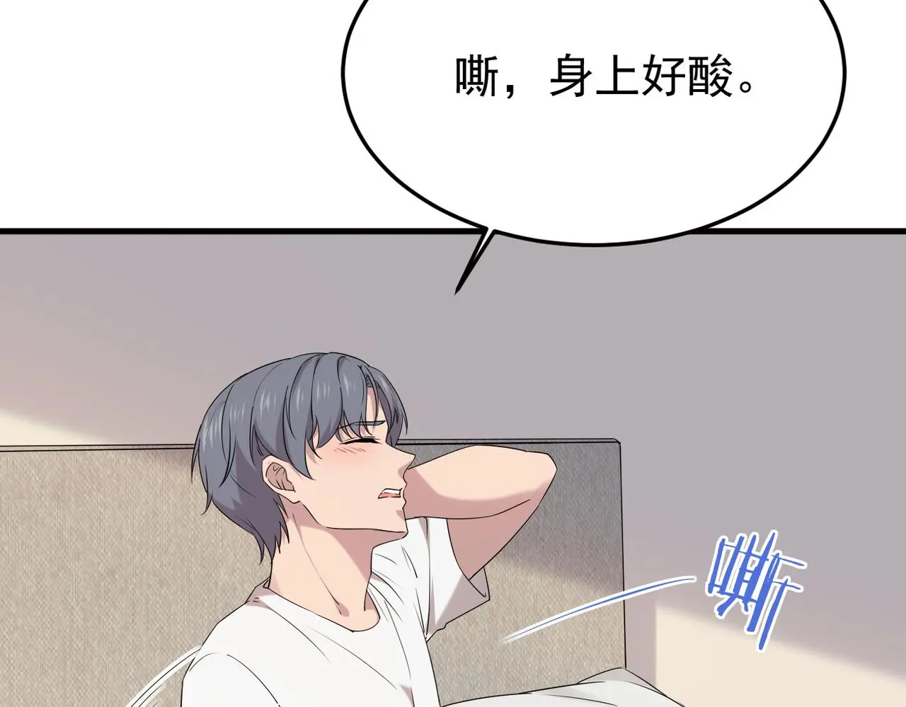 妈妈的来电 第76页