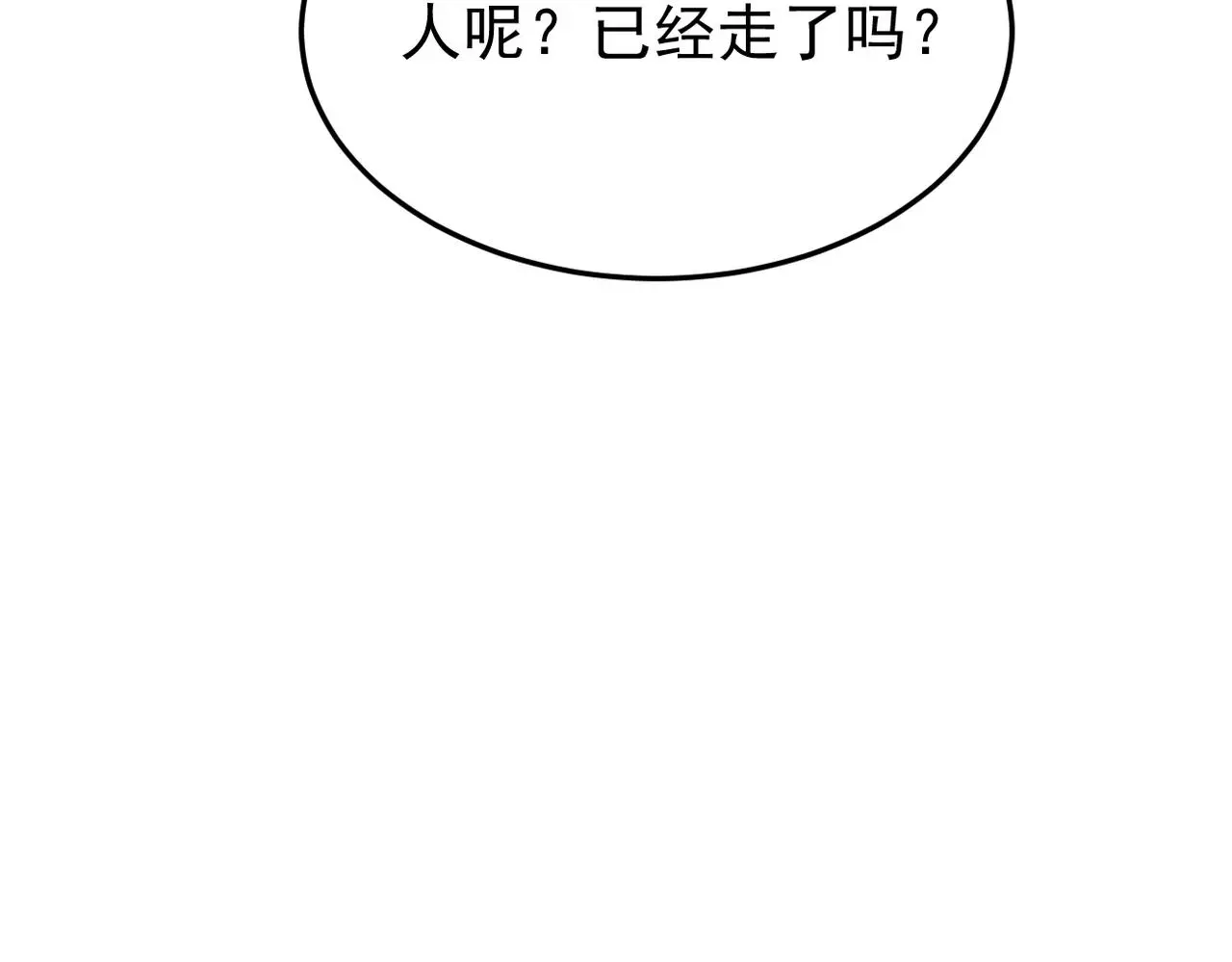 妈妈的来电 第80页