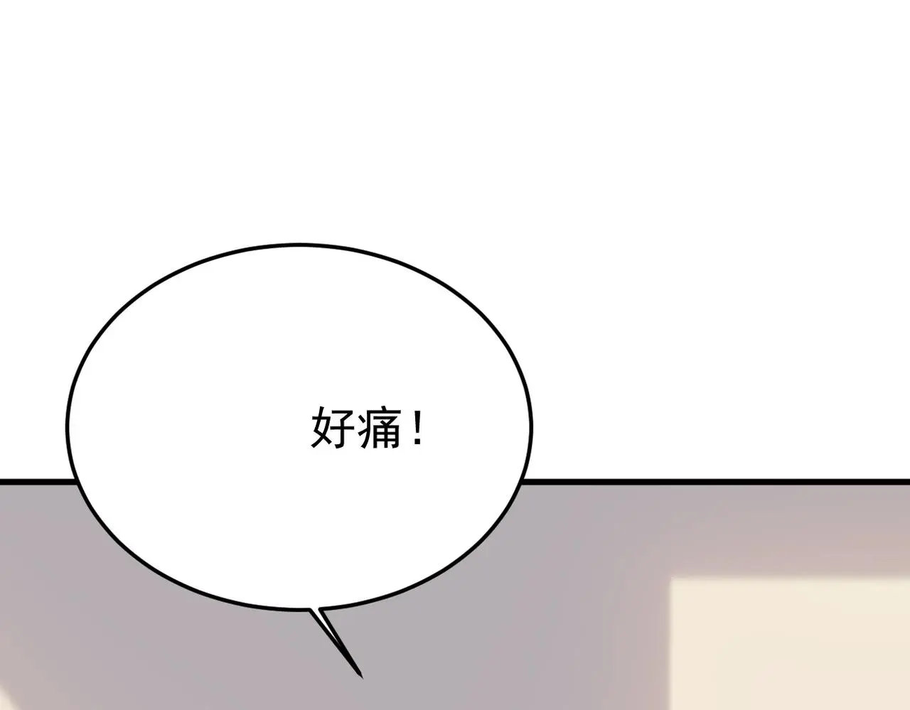 妈妈的来电 第81页