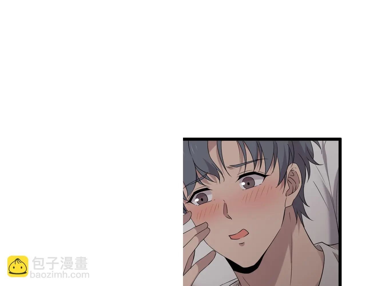 梦境成真 第3页