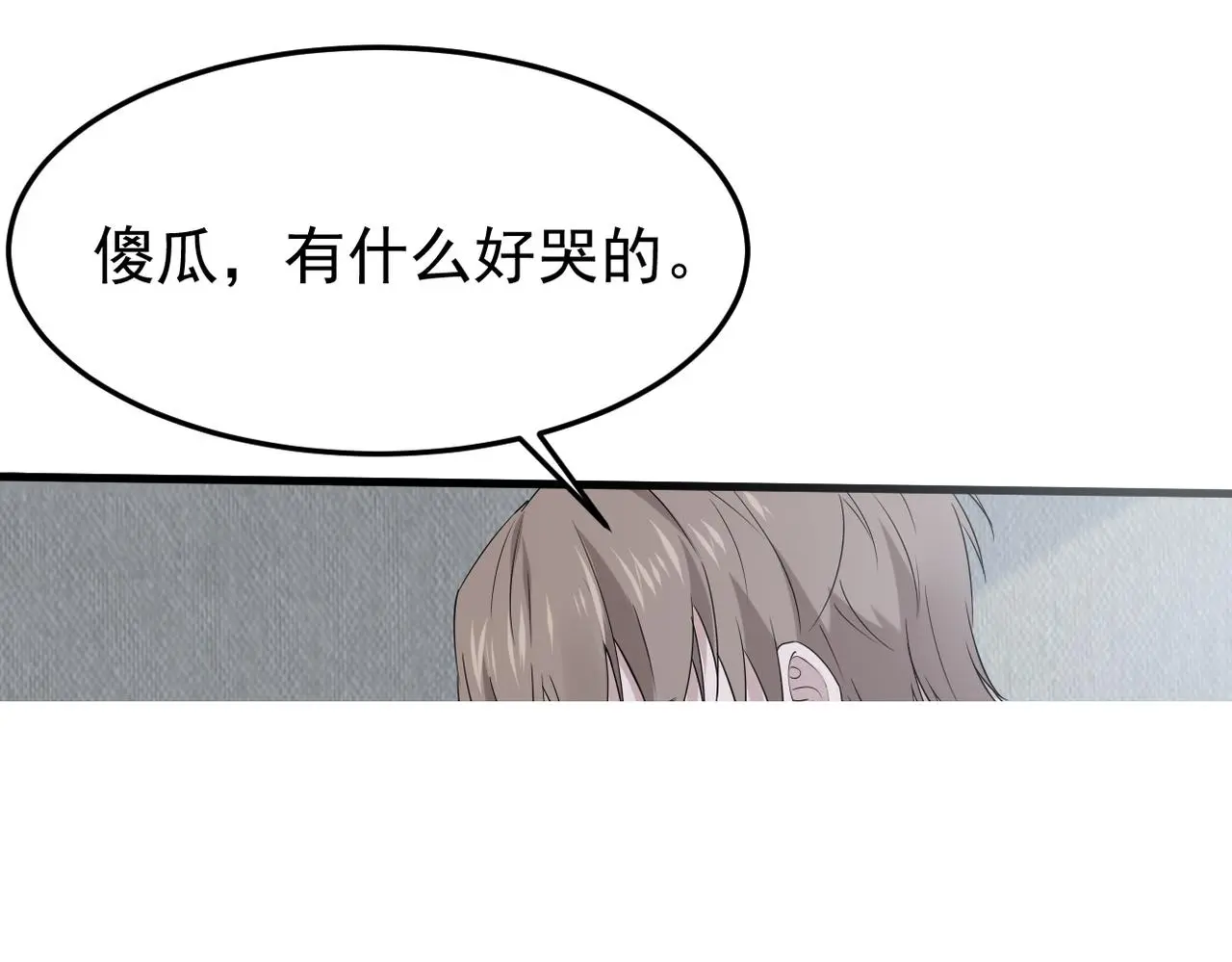 梦境成真 第46页