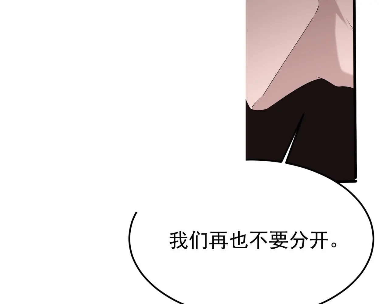 梦境成真 第49页