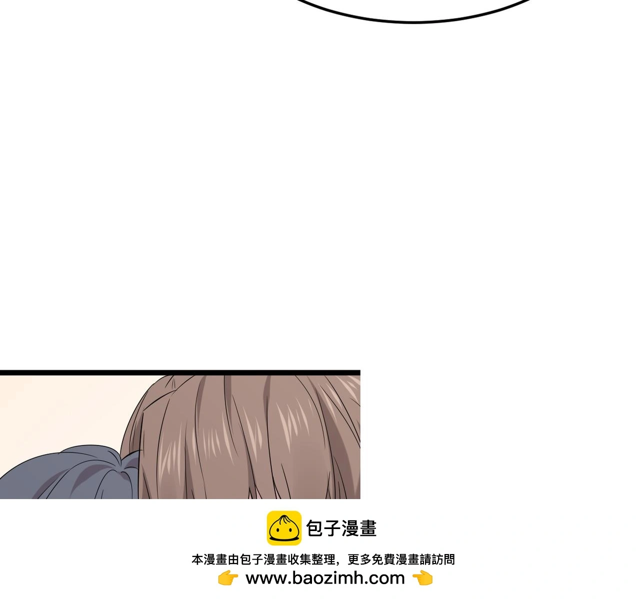 梦境成真 第50页