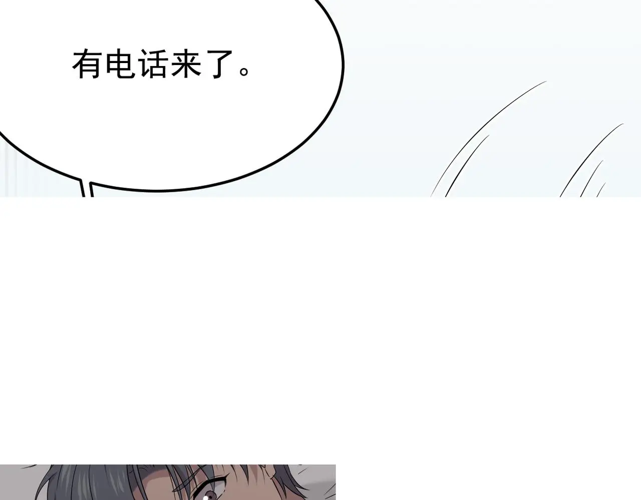 梦境成真 第56页