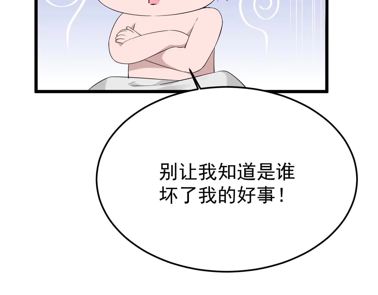 梦境成真 第67页