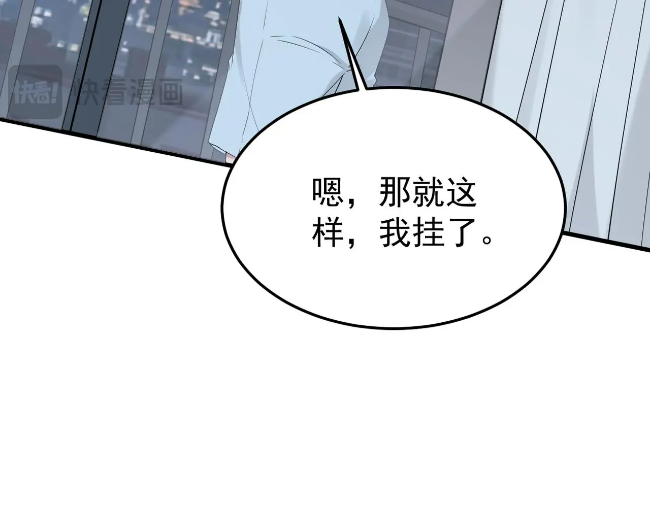 梦境成真 第96页